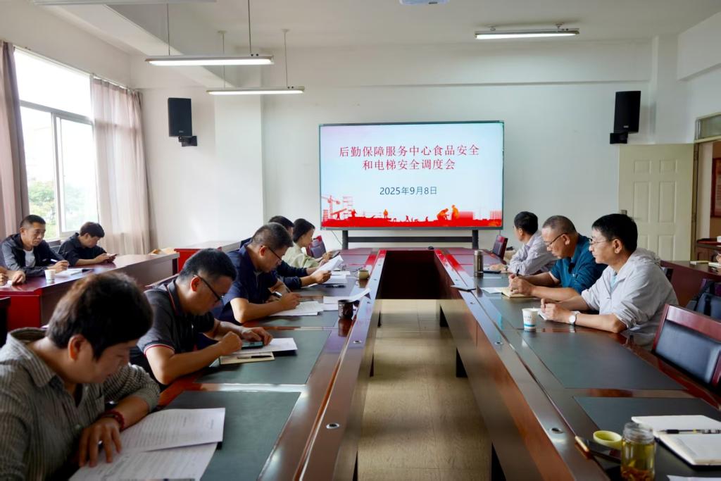 微信图片_20250908155907_87_81.jpg