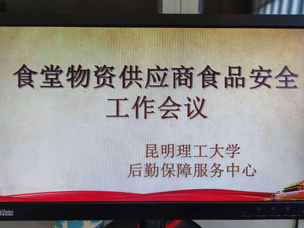微信图片_20241023174859.jpg