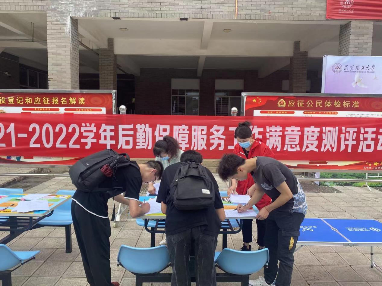 微信图片_20220627145009